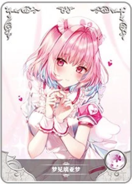 NS-16-023 Riamu Yumemi | The Idolm@ster